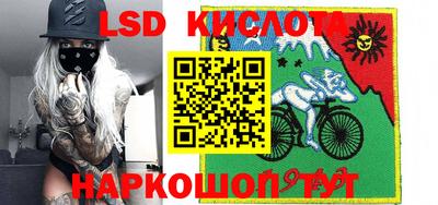 скорость Апшеронск