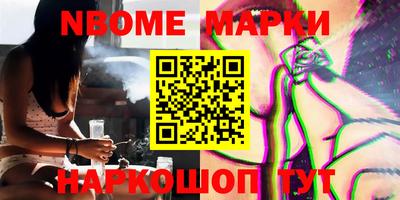 метамфетамин Аргун