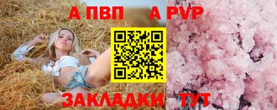 эйфоретик Волжск
