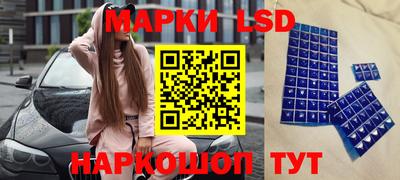 мескалин Волжский
