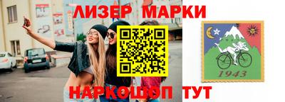 мескалин Волжский