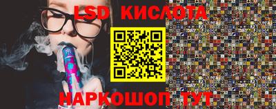 мескалин Волжский