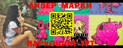 скорость Апшеронск