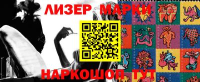 мескалин Волжский