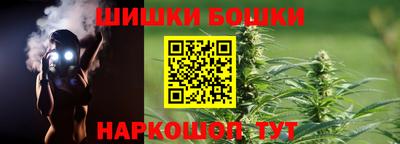 метамфетамин Аргун