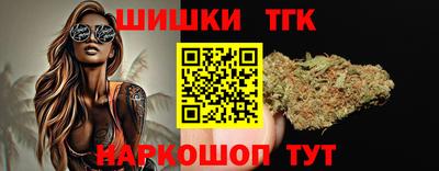 метамфетамин Аргун