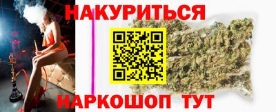 метамфетамин Аргун