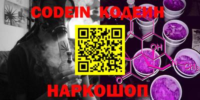 скорость Апшеронск