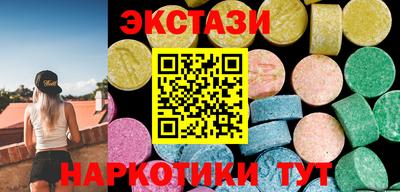 скорость Апшеронск