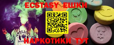 мескалин Волжский