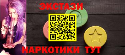 гидропоника Волгодонск