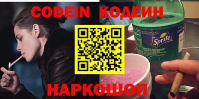 мескалин Волжский