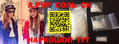 скорость Апшеронск