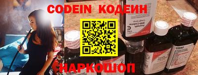 эйфоретик Волжск