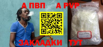 мескалин Волжский