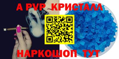 мескалин Волжский