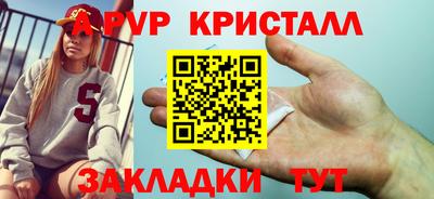 эйфоретик Волжск