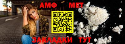 эйфоретик Волжск