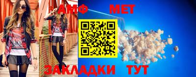 скорость Апшеронск