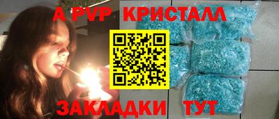 мескалин Волжский
