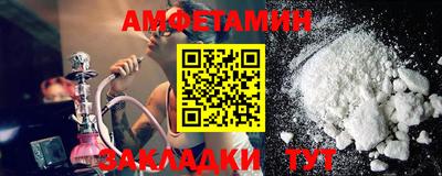 мескалин Волжский