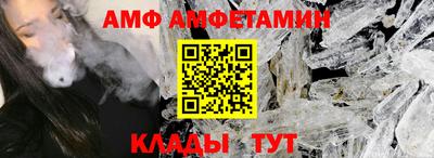 скорость Апшеронск