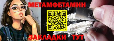 эйфоретик Волжск