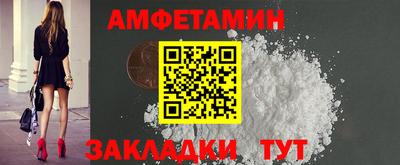 эйфоретик Волжск
