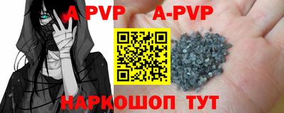 гидропоника Волгодонск