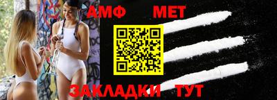 мескалин Волжский