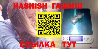 гидропоника Волгодонск