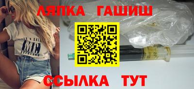 метамфетамин Аргун