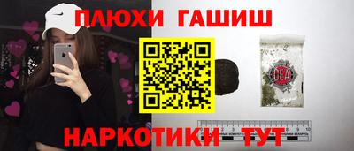мескалин Волжский