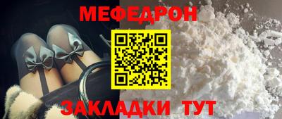 эйфоретик Волжск