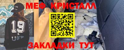 метамфетамин Аргун