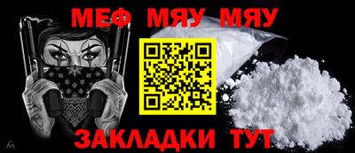 скорость Апшеронск