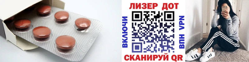 LSD-25 экстази кислота  Нальчик 