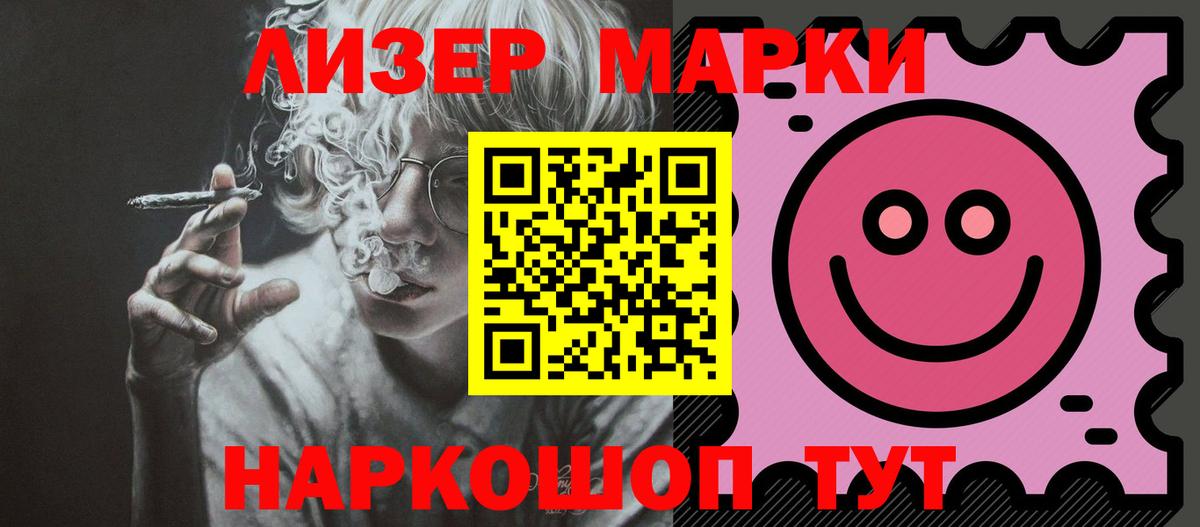 ЛСД экстази кислота  ЛСД экстази ecstasy  Вход с VPN  Нальчик 