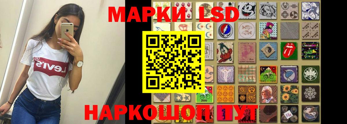 Лсд 25 экстази кислота Нальчик