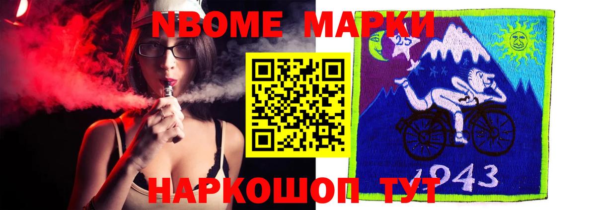 LSD-25 экстази кислота  ЛСД экстази кислота  Нальчик 