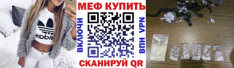 где продают наркотики Нальчик shop клад МЕФ мука