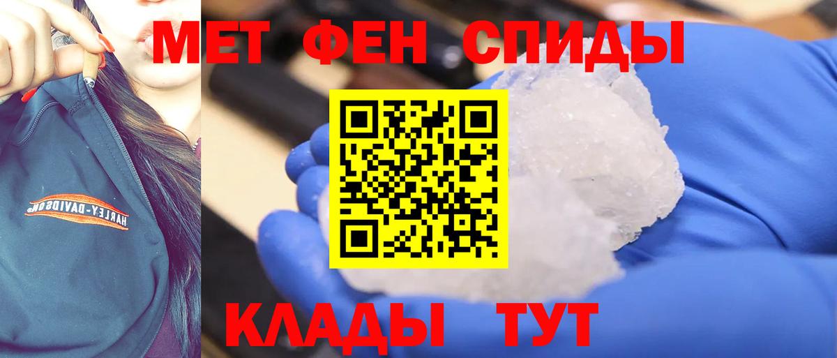 Метамфетамин  МЕТАМФЕТАМИН кристалл  МЕТАМФЕТАМИН кристалл  Вход с VPN  Нальчик 