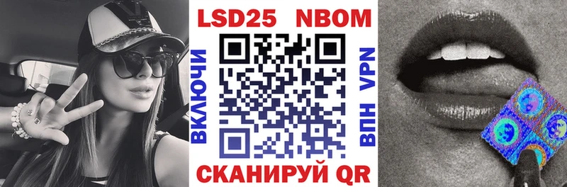 Марки 25I-NBOMe 1,8мг  Нальчик 