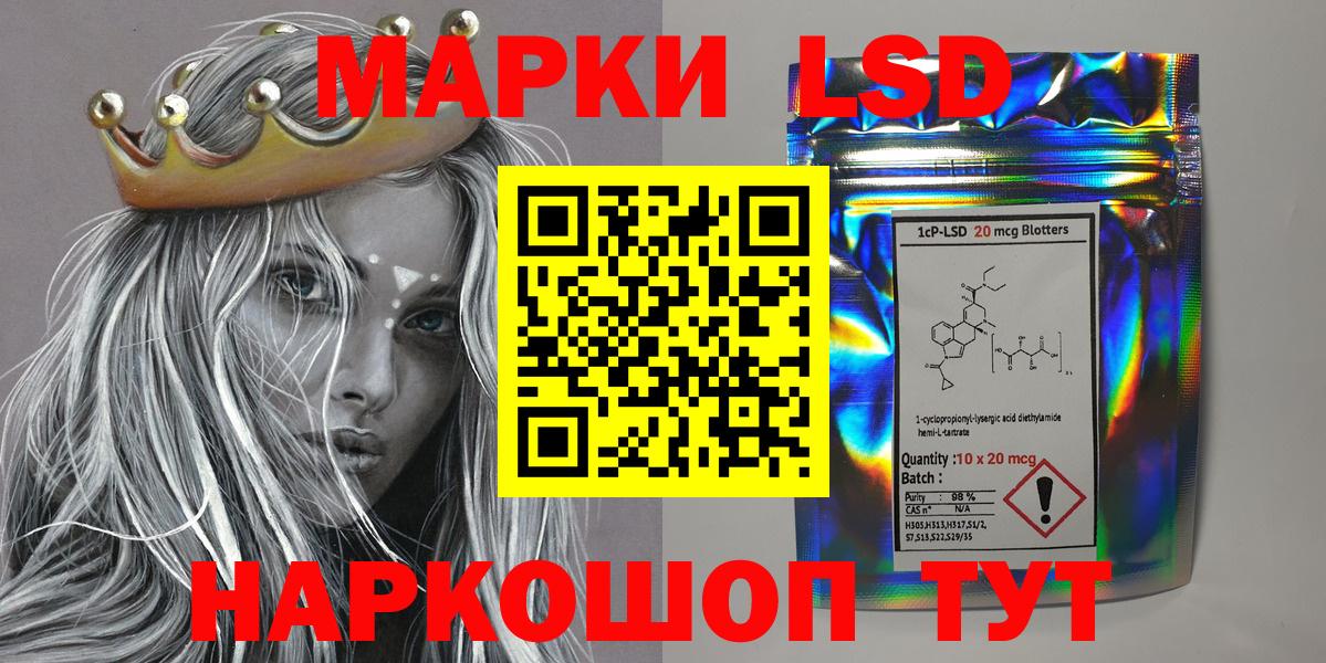 Марки NBOMe 1500мкг  Нальчик 