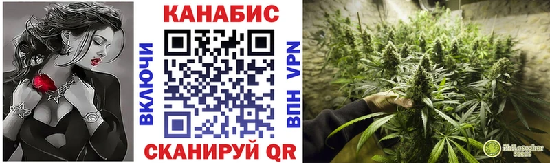 МАРИХУАНА White Widow  магазин продажи   Нальчик 