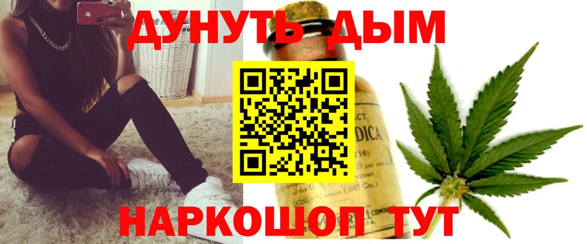 Конопля гибрид  Каннабис конопля  Вход с VPN  Нальчик  Марихуана Amnesia  Марихуана тримм 