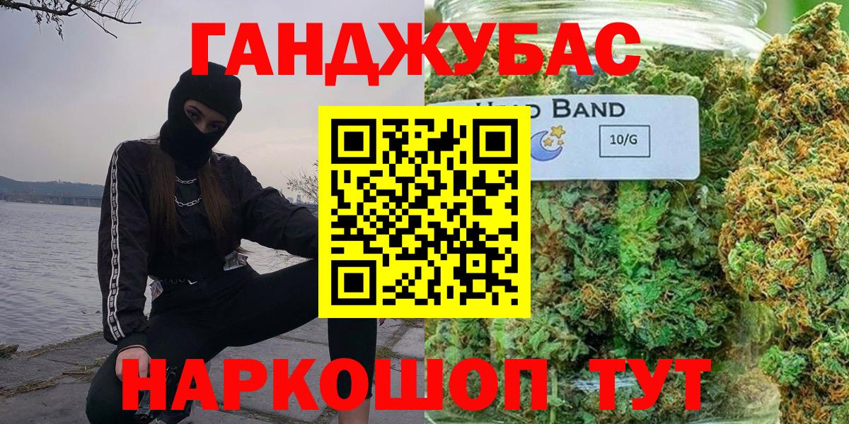 Канабис план  Каннабис AK-47  Нальчик  МАРИХУАНА план 