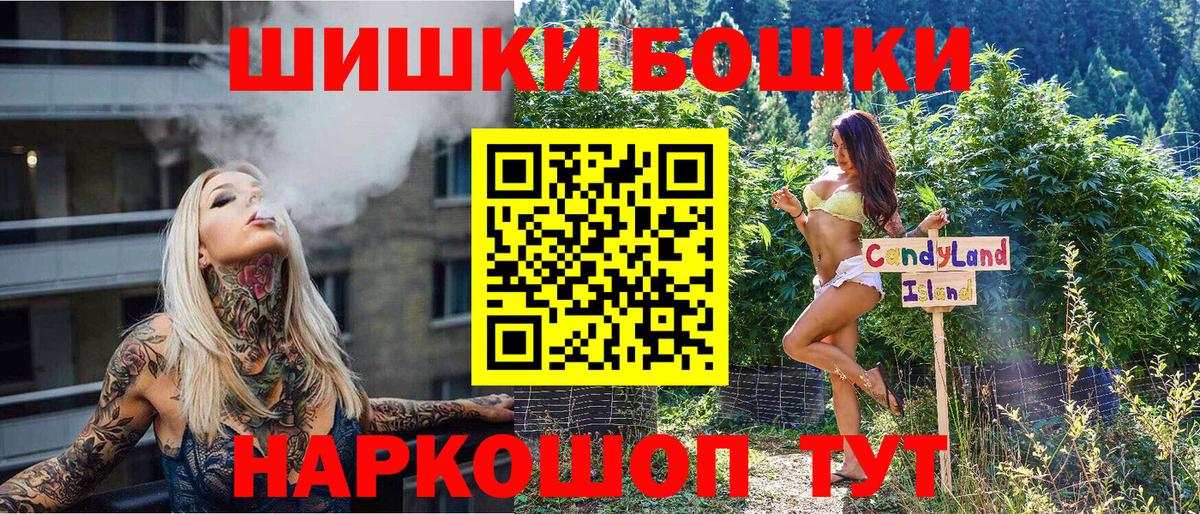 Канабис гибрид Нальчик
